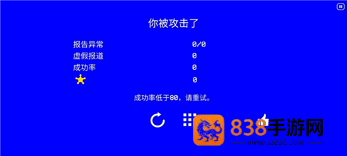 超自然公司伪人监控新版本