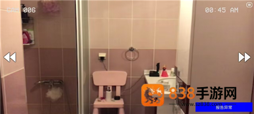 超自然公司伪人监控新版本