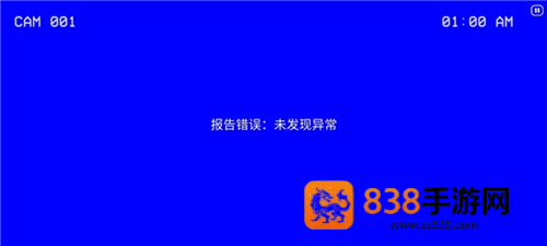 超自然公司伪人监控新版本