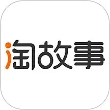 淘故事app