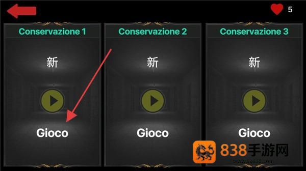 恐惧之屋游戏最新版