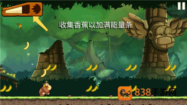 香蕉金刚游戏