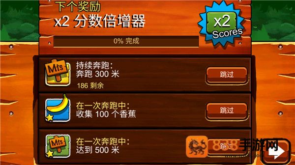 香蕉金刚游戏