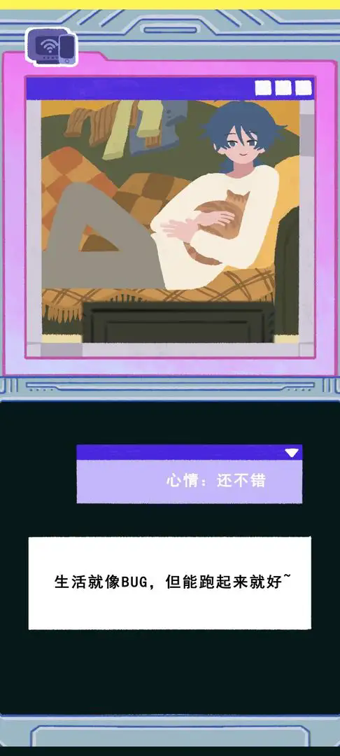 人人人入生