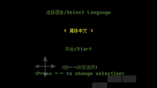 overlawn终焉绿茵
