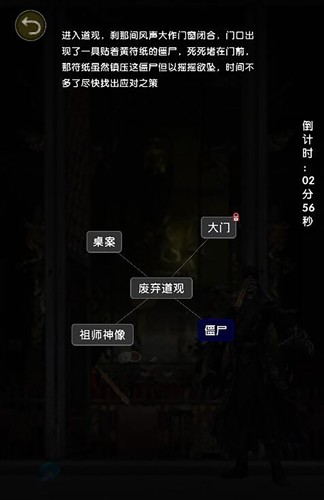 诡异往事