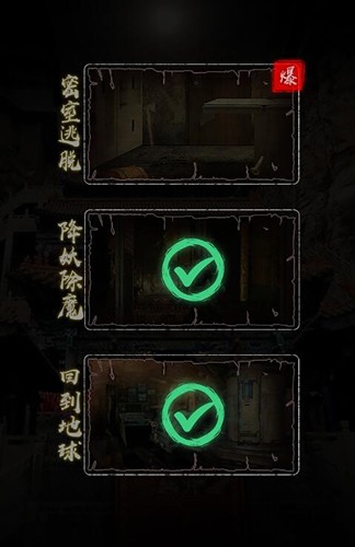 诡异往事