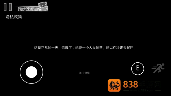 诡异蟹堡王游戏