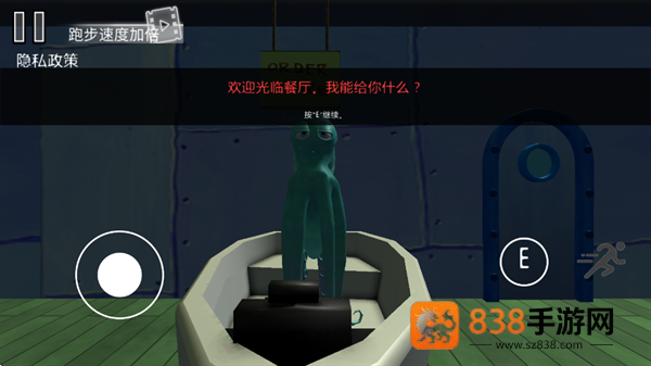 诡异蟹堡王游戏