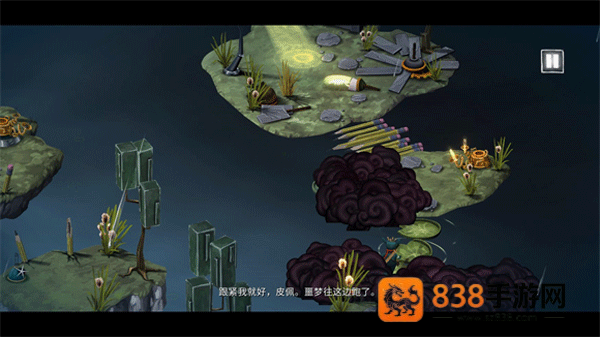 虚构世界2坚信之谷手机版(Figment 2)