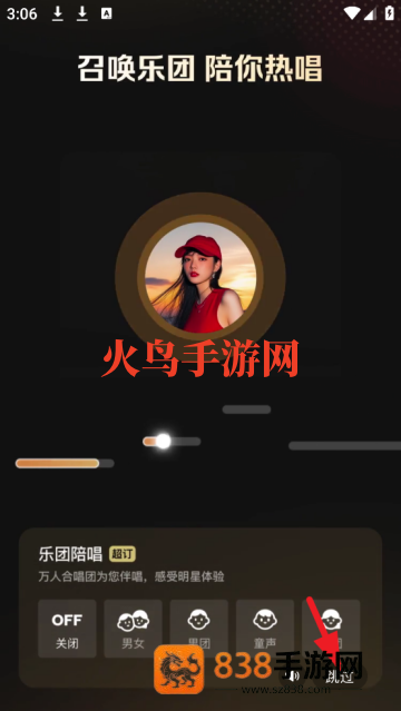 下载全民k歌2025最新版免费安装
