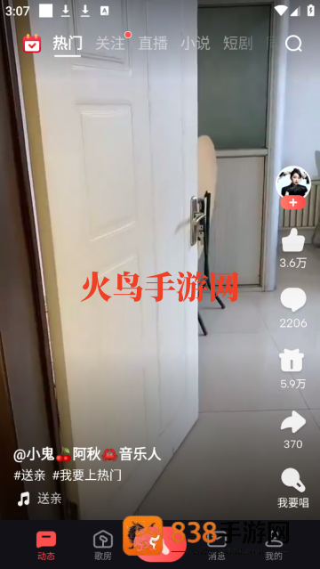 下载全民k歌2025最新版免费安装