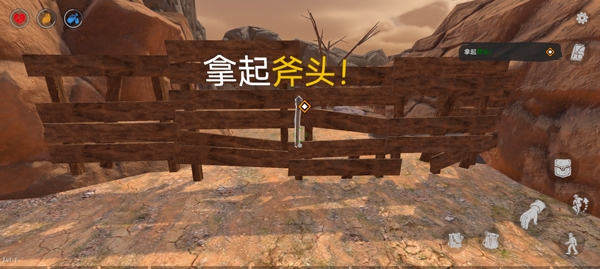 木筏求生沙漠游牧者