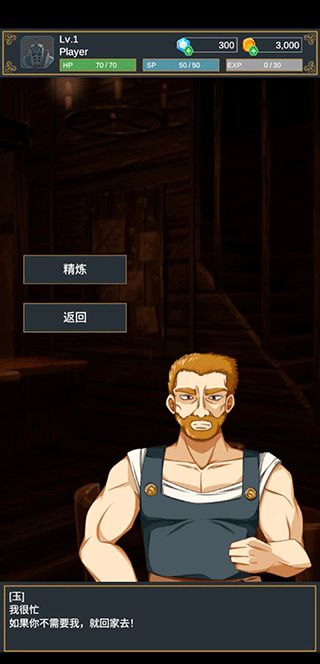 seeker地下城探索者