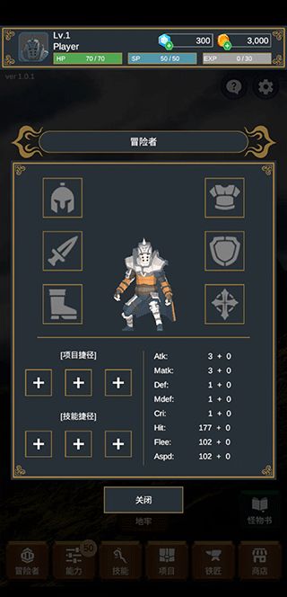 seeker地下城探索者