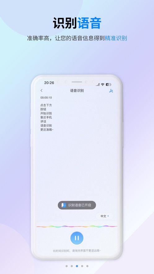 译准翻译官