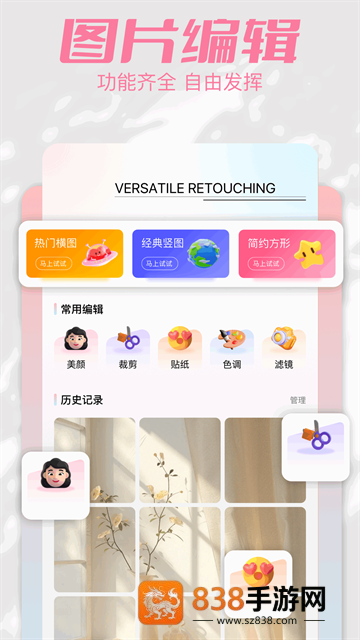 相册图库大全