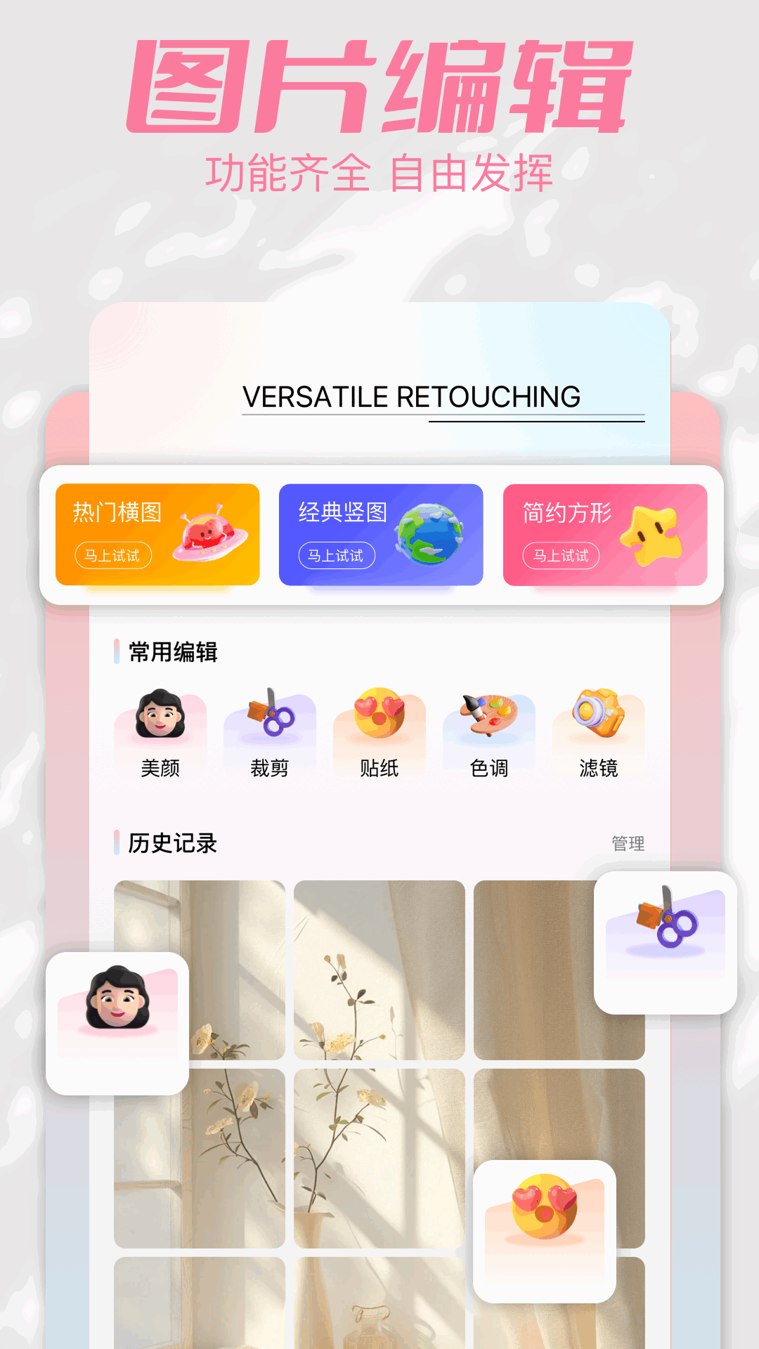 相册图库