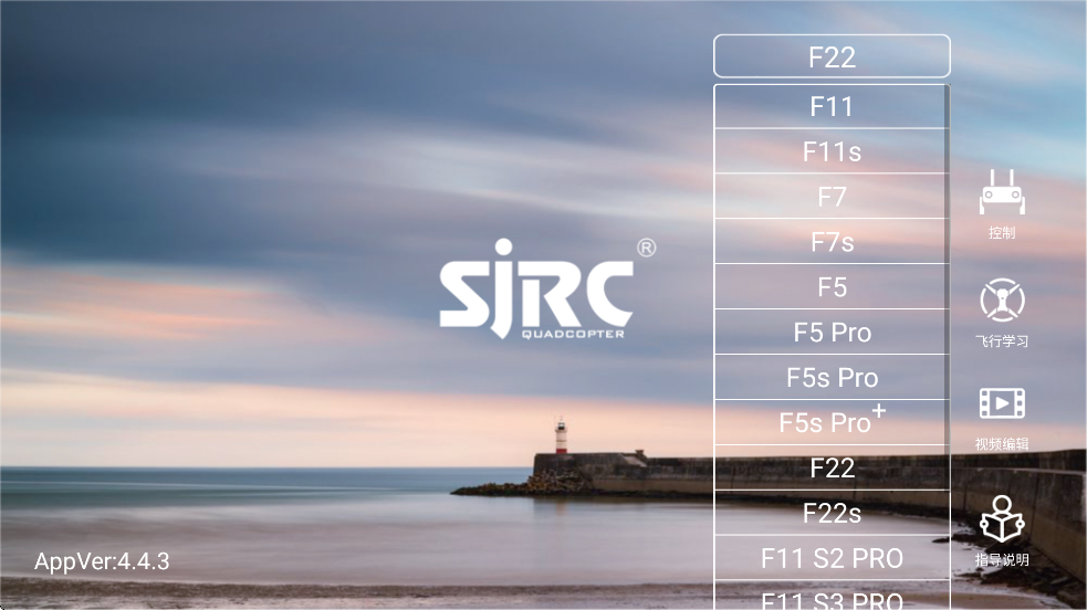 SJ F PRO