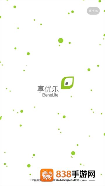 享优乐app