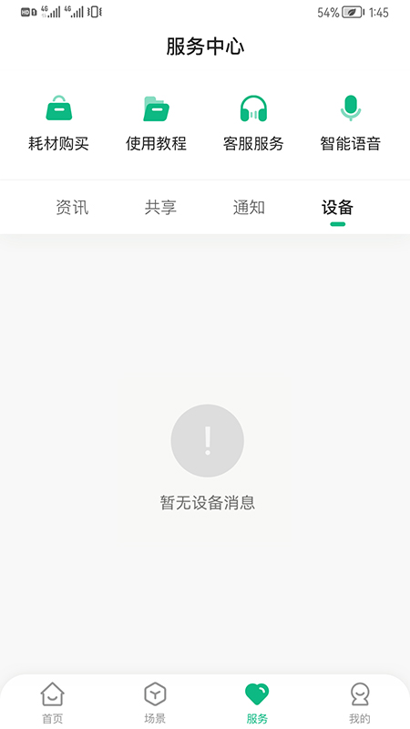 享优乐