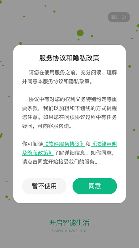 享优乐