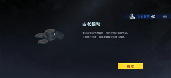 内心的噩梦僵尸