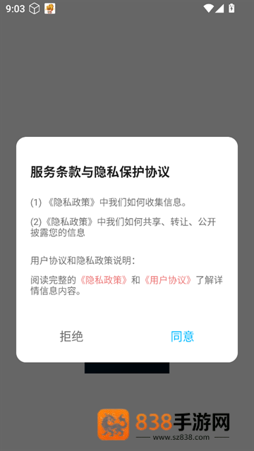 小扫描仪器app