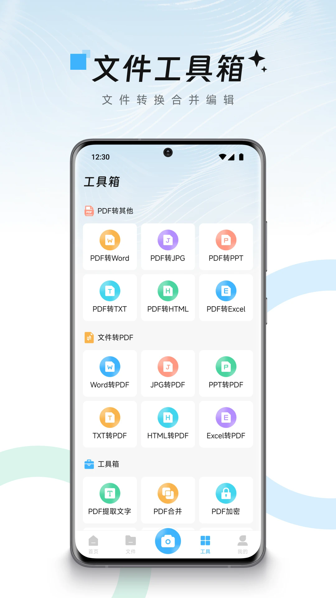 小扫描仪器