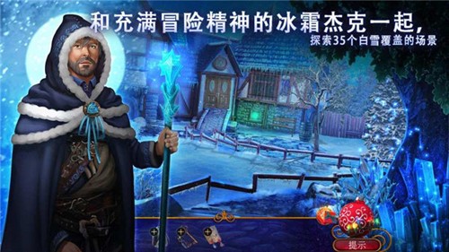 耶鲁节传说