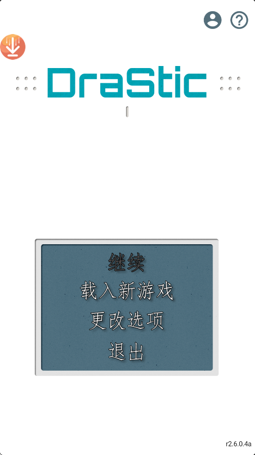 nds模拟器