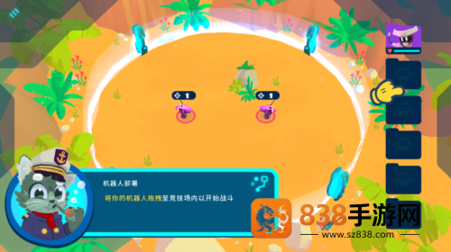 新世界冒险下载(Botworld安装器)