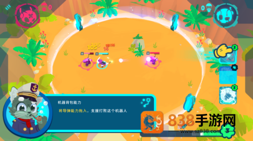新世界冒险下载(Botworld安装器)