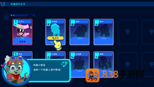 新世界冒险下载(Botworld安装器)