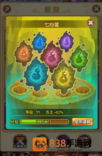 新葫芦娃果盘版最新下载
