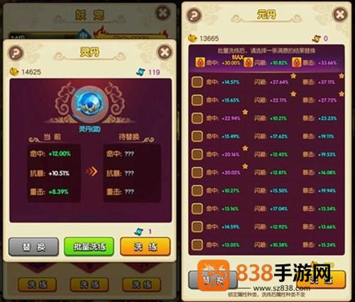 新葫芦娃果盘版最新下载