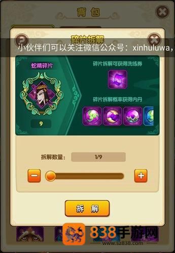 新葫芦娃果盘版最新下载