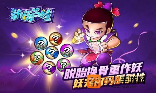 新葫芦娃果盘版最新下载