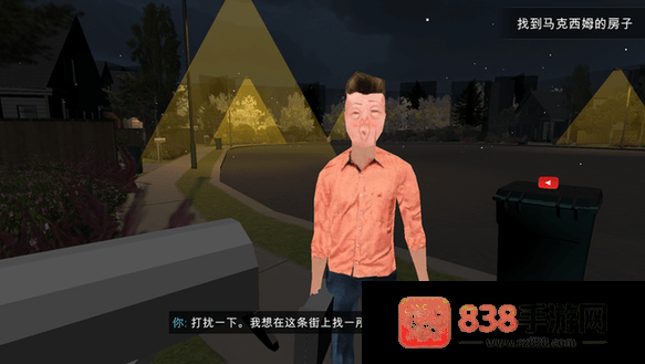 噩梦档案拍拍手安卓版