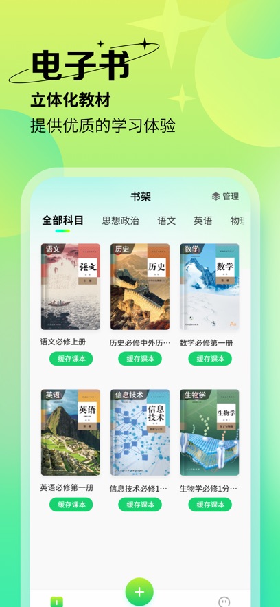 方圆优学
