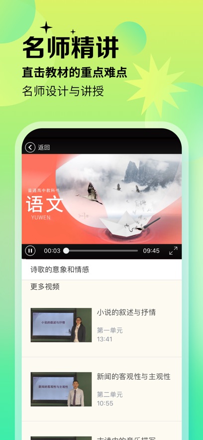 方圆优学