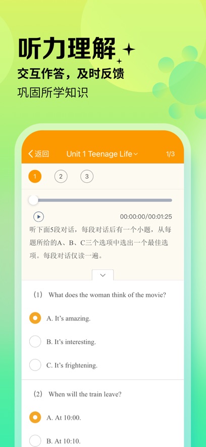 方圆优学