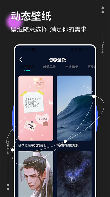 悬浮窗时钟