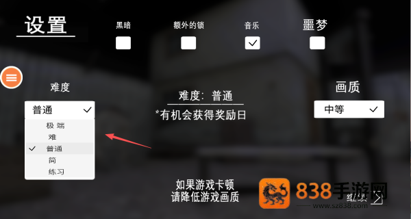 奶奶模拟游戏