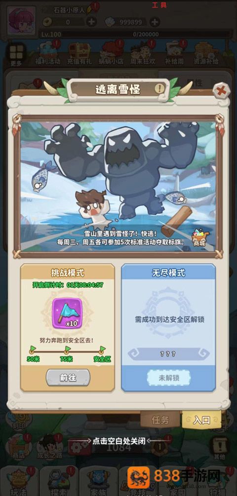 冒险与召唤手游官方
