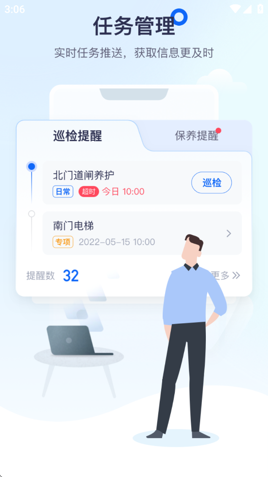 绘服务