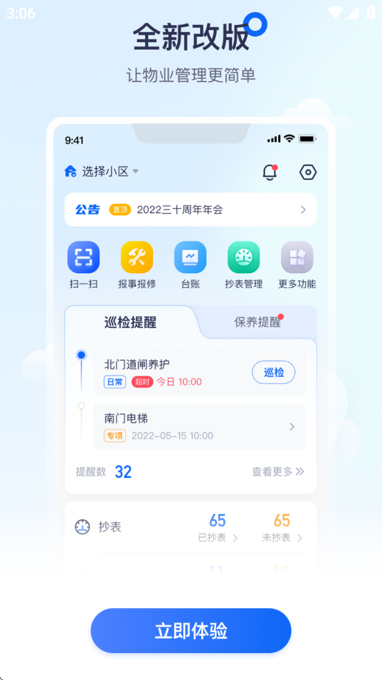 绘服务