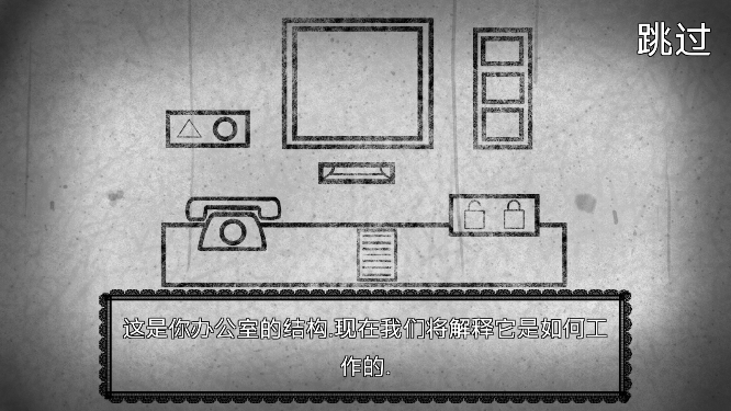 恐怖邻居怪谈