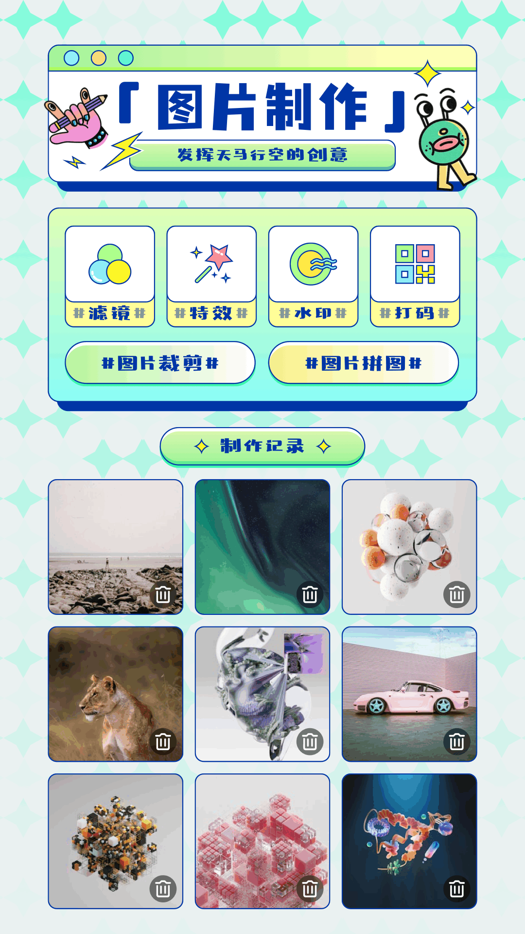 白拿图