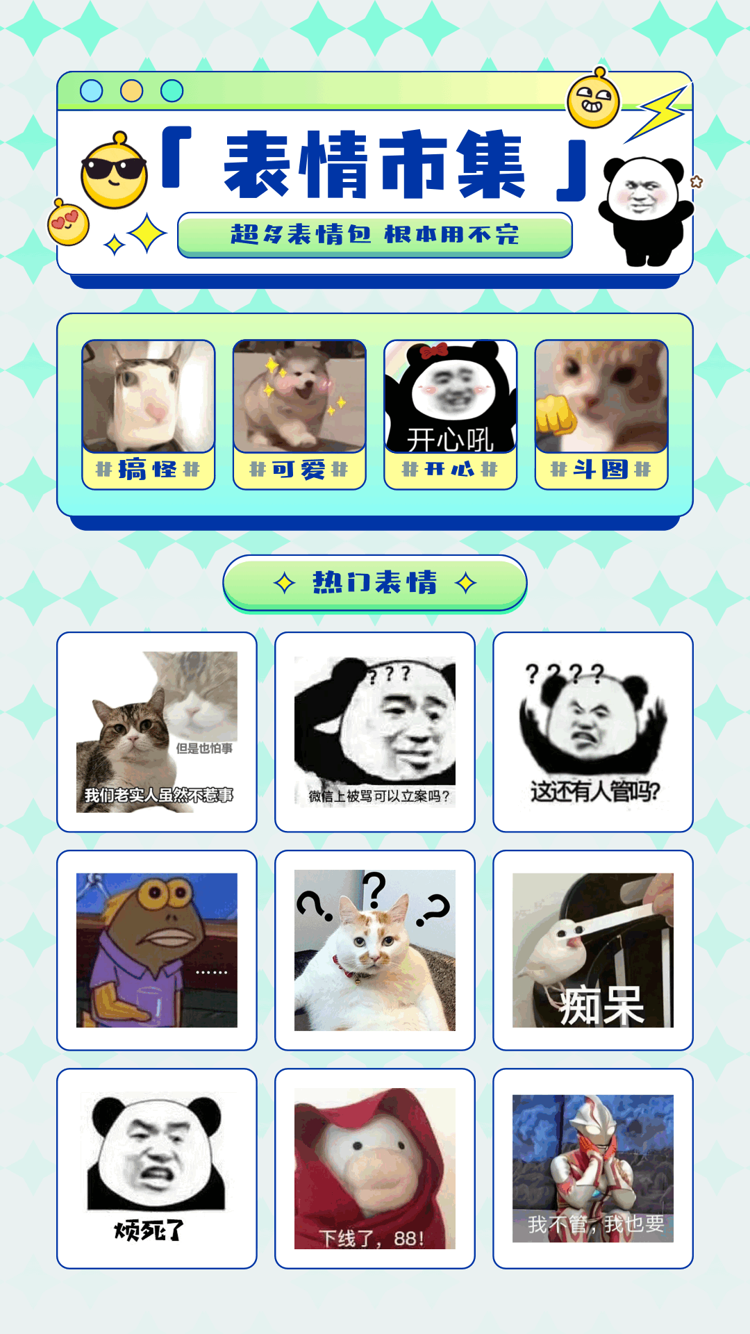 白拿图